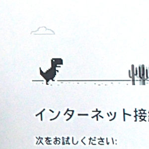 ティラノサウルス、ゲーム